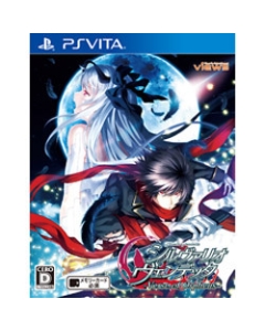 Greenwood Silvario Vendetta - Verse of Orpheus - Regular Edition PS Vita Japanese version