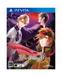 Hunex red sand falling moon PS Vita Japanese version