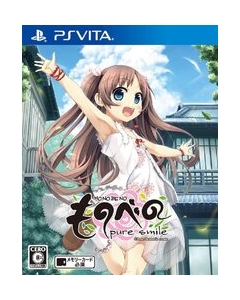 Hunex Monobeno - pure smile PS Vita Japanese version Japanese version