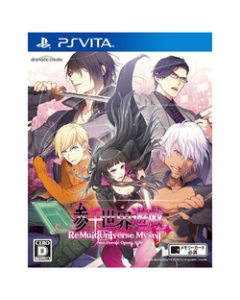 Hunex Sansensekai Yuugi ~Re Multi Universe Myself~ PS Vita Japanese version