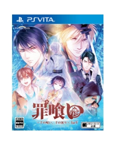 Hunex Tsumekui ~Thousand Curses, Thousand Prayers~ for V PS Vita Japanese version