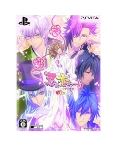 Idea Factory Shinobi, Koi Utsutsu - Amamitsu Hana Emaki - Limited Edition PS Vita Japanese version