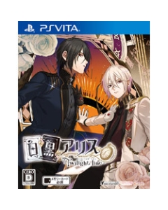 Idea Factory Alice in Black and White - Twilight line - Regular Edition PS Vita Japanese version