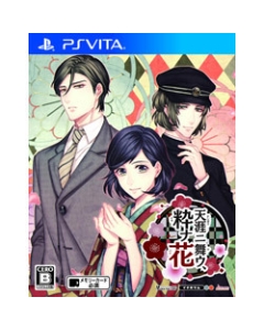 Idea Factory Tengai ni Mau, Iki na Hana Regular Edition PS Vita Japanese version