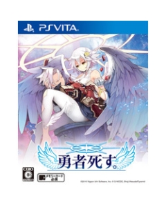 Nippon Ichi Software Hero Must Die PS Vita Japanese version