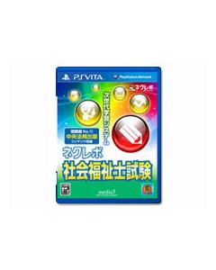 media5 Neclevo social worker exam PS Vita Japanese version