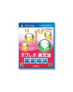 media5 Neclevo English Grammar Thorough Training PS Vita Japanese version