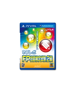 media5 Neclevo FP Proficiency Test Level 2 PS Vita Japanese version