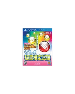 media5 neclevo secretarial test PS Vita Japanese version