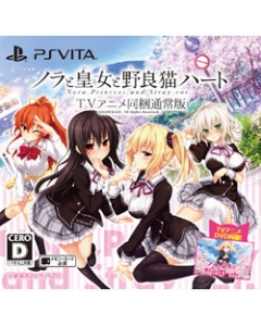 PIACCI Nora to Oujo to Stray Cat Heart Regular Edition with TV Anime PS Vita Japanese version