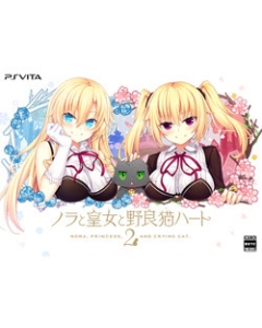 PIACCI Nora to Oujo to Stray Cat Heart 2 Dakimakura cover included PS Vita Japanese version