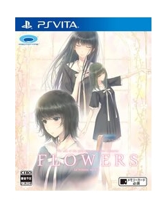 Prototype FLOWERS Summer Edition PS Vita Japanese version