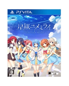 Prototype Hoshiori Yume Mirai Converted Edition PS Vita Japanese version