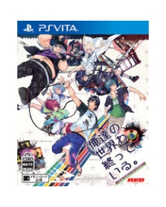 Red Entertainment Our world is ending. PS Vita Japanese version