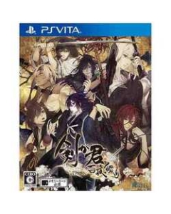 Rejet Ken ga Kimi Hyakuya Tsuzuri Regular Edition PS Vita Japanese version