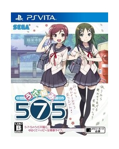 SEGA Utagumi 575 Regular Edition PS Vita Japanese version