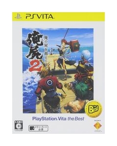 SIE Beyond my corpse 2 PlayStation Vita the Best PS Vita Japanese version