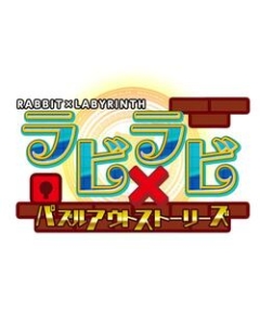 Silver Star Japan Rabbi x Rabbi -Puzzle Out Stories PS Vita Japanese version Japanese version