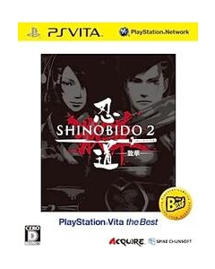 Spike Chunsoft Nindo 2 Sanka PlayStation Vita the Best PS Vita Japanese version