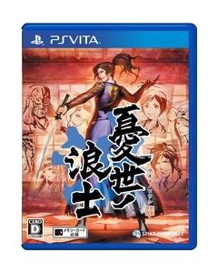 Spike Chunsoft Melancholy Roshi PS Vita Japanese version