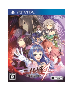 Systemsoft Alpha Sankyokuhime 4 Tenka Ryoran Tenmei no Koi Emaki PS Vita Japanese version