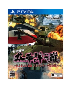 Systemsoft Alpha Pacific Storms - The Greatest Battle in History Battle of Normandy! ~ PS Vita Japanese version