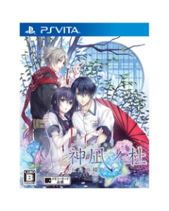 Workman Kannagi no Mori May rain spell PS Vita Japanese version