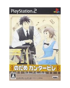 Banpresto Nodame Cantabile PS2 Japanese version