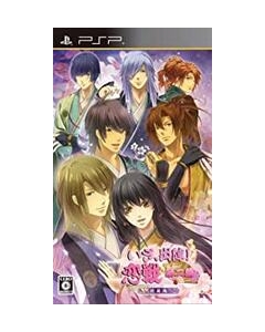 Asgard, I'm out! Love Battle No. 2 -Echigo -edition- Normal version PSP Japanese version