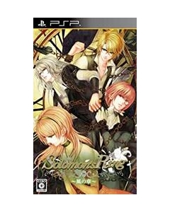 Asgard Solomon's Ring ~ Wind Chapter- Normal Edition PSP Japanese version