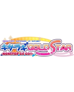 GN Software Kisaragi GOLD ★ STAR -NONSTOP GO! ! - normal version PSP Japanese version