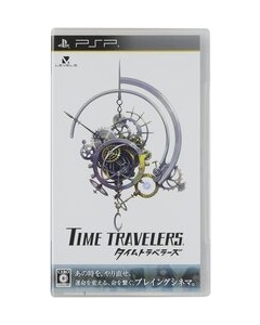 Level-5 Time Travelers PSP Japanese version