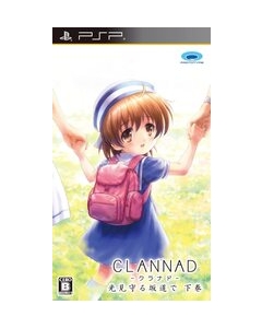 Prototype CLANNAD The lower volume on the slope PSP Japanese version