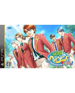 Prototype Gakuen Heaven replacement! PSP Japanese version