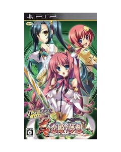 Yeti Shinki Koihime Moyo -Otome Ryoran ☆ Sangokushi Enjoyment PSP Japanese version