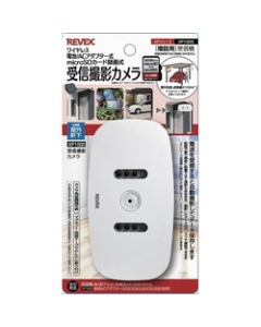 REVEX reception shooting camera XP1000 Video Surveillance Camera Japanese version