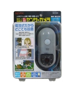 REVEX SD1000 Video Surveillance Camera Japanese version