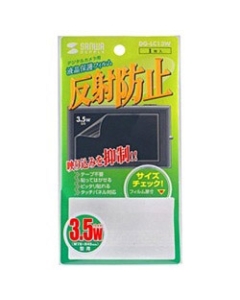 Sanwa Supply LCD Protective Film DG-LC13W Camera Screen Protector Foil Japanese version