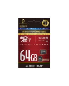 Green House GH-SDM-AEUA64G 64GB SD Card Japanese version