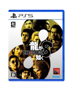 SEGA Ryū Ga Gotoku 8 Japanese Version PS5 Japanese version