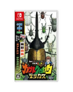 Shogakukan Kabuto Stag Beetle DeluxeNintendo Switch Japanese version