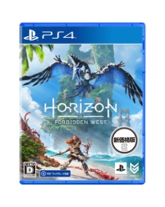 SIE Horizon Forbidden West New price version PS4 Japanese version Japanese version