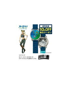 SONY wena 3 -JOJO Jolyne Edition- WNW-SN21A/L Smart Watch Japanese version