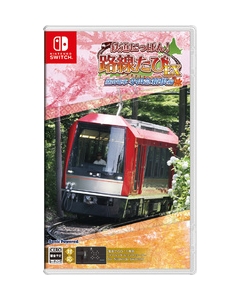 Sonic powered railroad Japan! Travel Line EX mountain railway Odakyu Hakone edition Nintendo Switch Japanese version