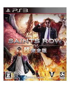 Spike Chunsoft Saints Row IV Super Complete Edition PS3 Japanese version