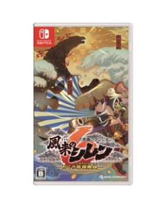 Spike Chunsoft Shiren the Wanderer: The Mystery Dungeon of Serpentcoil IslandNintendo Switch Japanese version