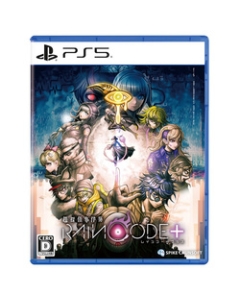 Spike Chunsoft Super Detective Casebook Raincode Plus PS5 Japanese version