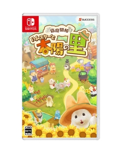 Success Hakoniwa Kaitaku Hamster to Taiyo no Sato Nintendo Switch Japanese version