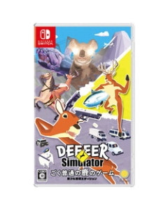 Active Gaming Media Very ordinary deer game Deeer Simulator Full Equipment Edition Nintendo Switch Japanese version