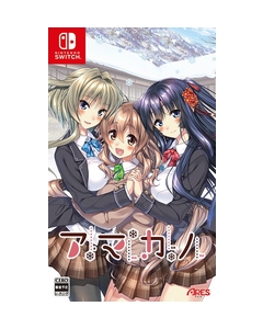 Ares Amacano Nintendo Switch Japanese version